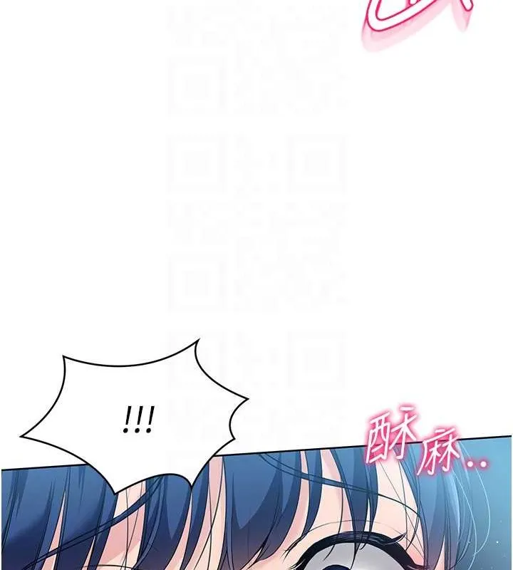 第11话-17分钟内解决猛兽 84